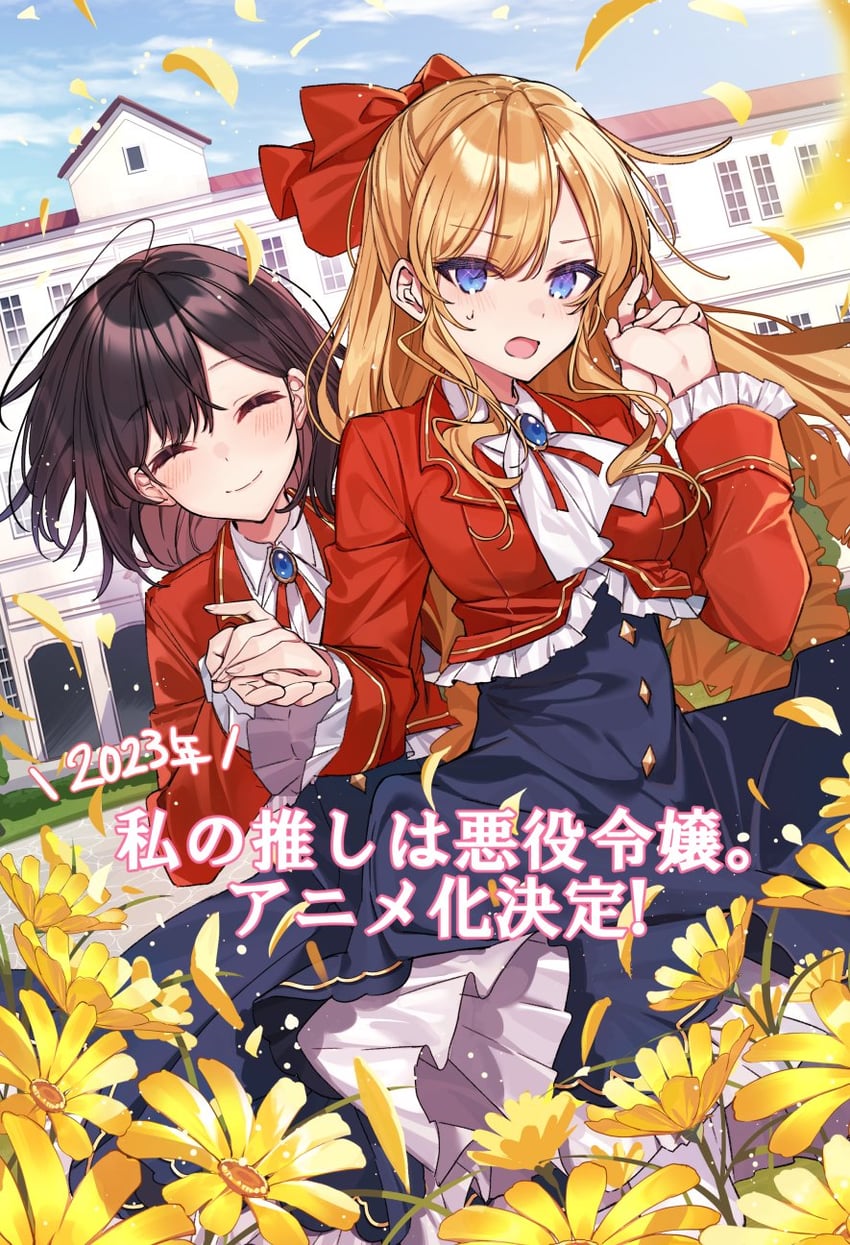 claire francois and rae taylor (watashi no oshi wa akuyaku reijou) drawn by hanagata
