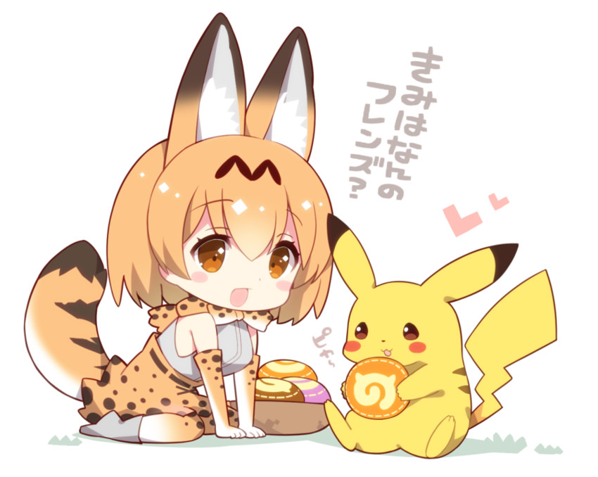 pikachu and serval (pokemon and 1 more) drawn by watanon_(gakushokutei)
