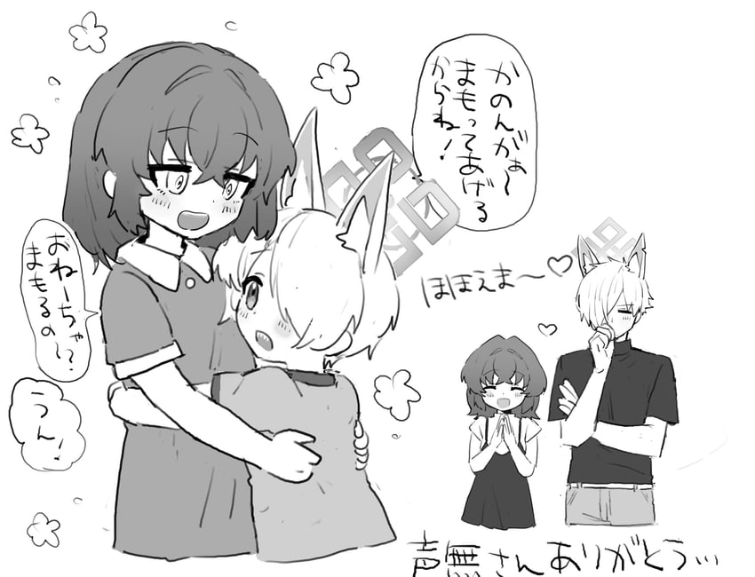 sensei, kanna, and female sensei (blue archive) drawn by senta_(ysk_0218)