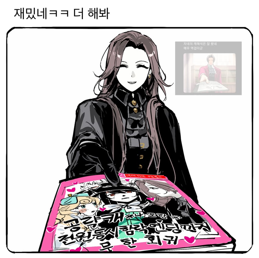 miles edgeworth, semmelweis, lorelei, and valentina (reverse:1999 and 1 more) drawn by gyeol_124