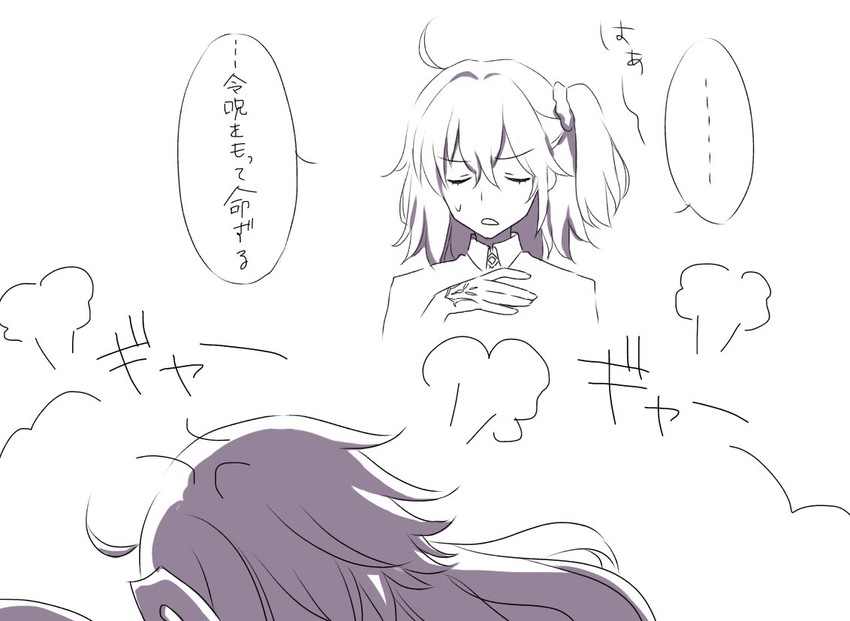 artoria pendragon, fujimaru ritsuka, saber alter, and jeanne d'arc alter (fate and 1 more) drawn by nipi27