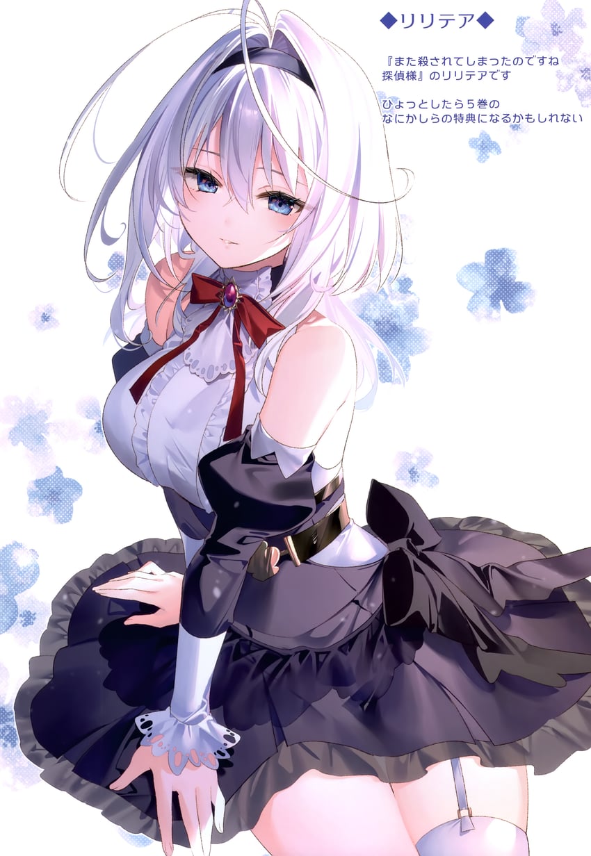 lilithea (mata korosarete shimatta nodesune tantei-sama) drawn by riichu