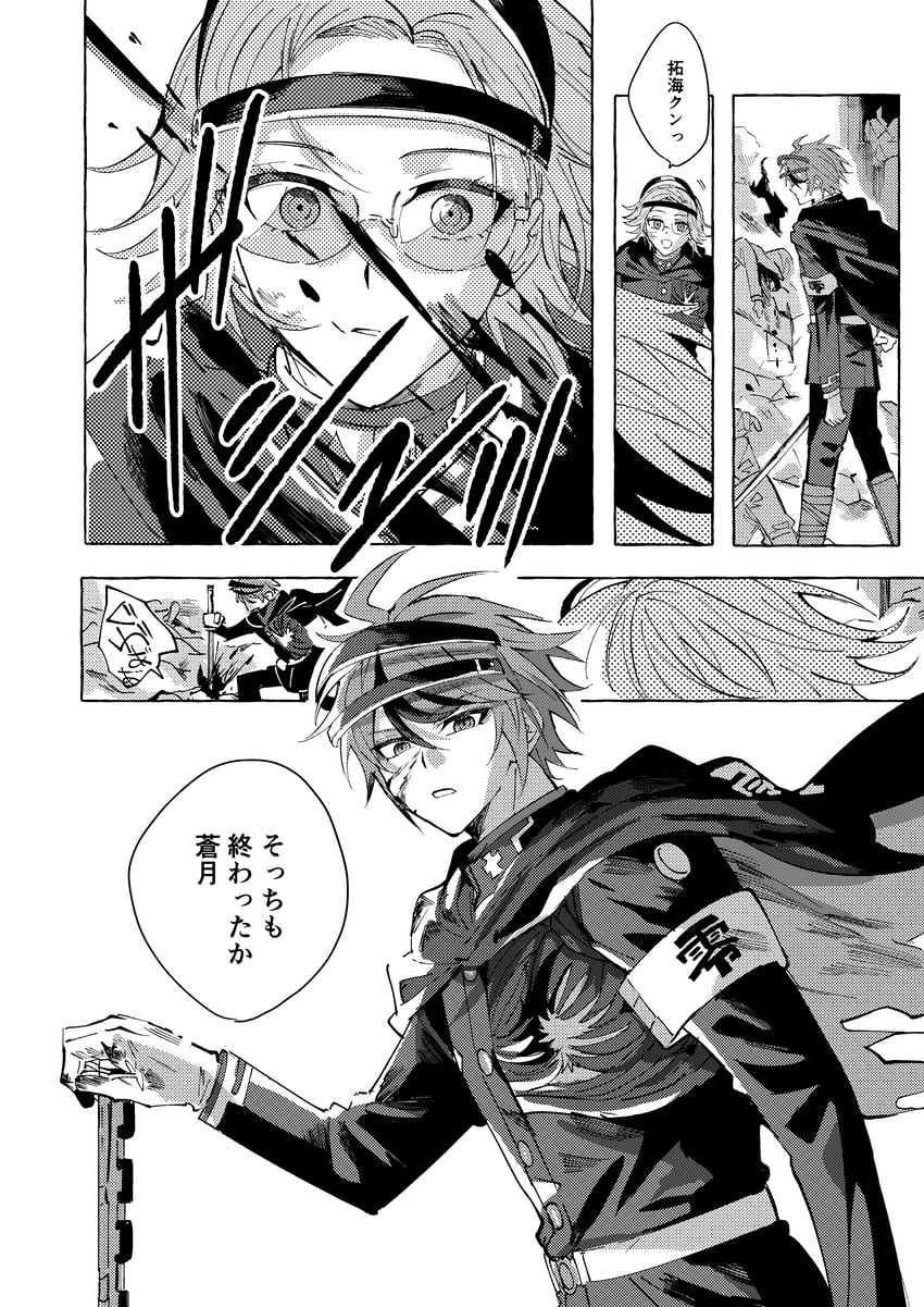 aotsuki eito and sumino takumi (the hundred line -last defense academy-) drawn by toramaru_(696anna)