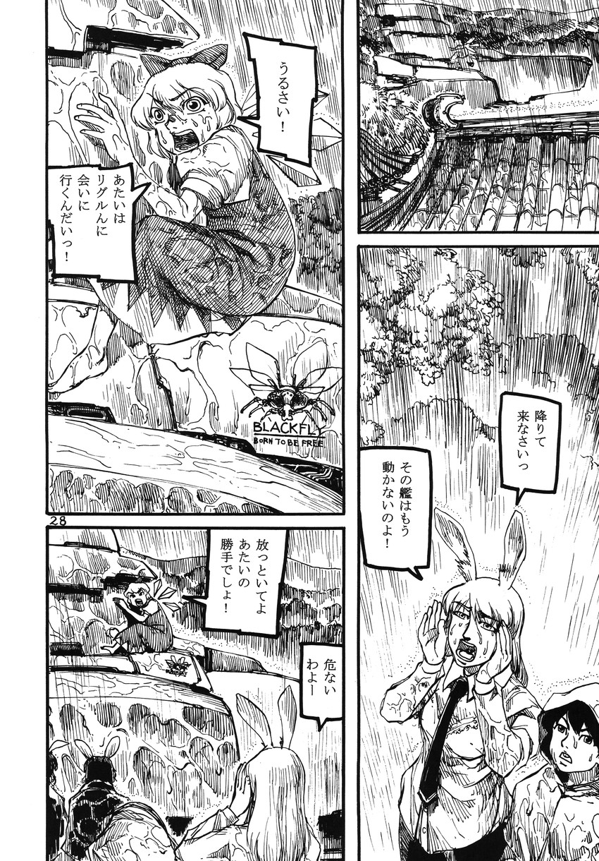 cirno, reisen udongein inaba, and inaba tewi (touhou) drawn by ameyama_denshin