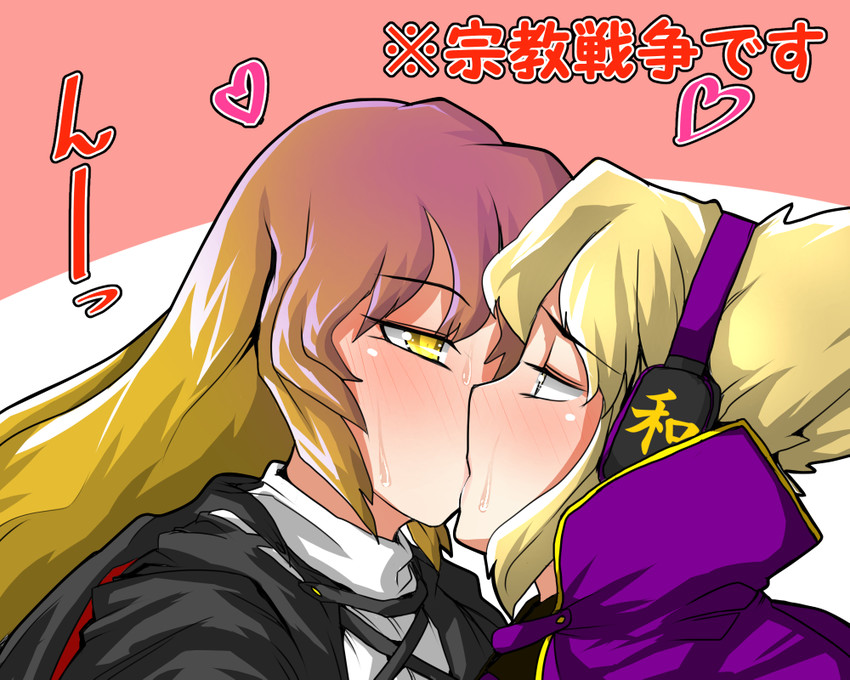 hijiri byakuren and toyosatomimi no miko (touhou) drawn by sei_(kaien_kien)