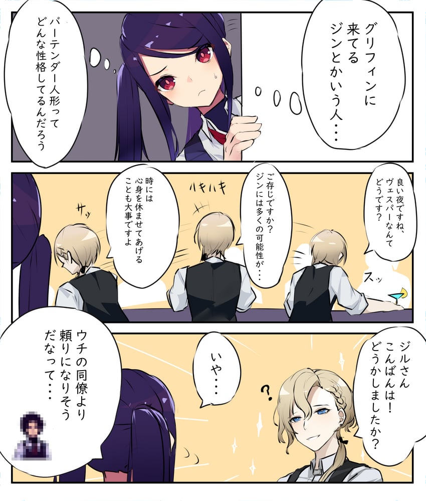 jill stingray and gin (girls' frontline and 2 more) drawn by yanagui_yugi