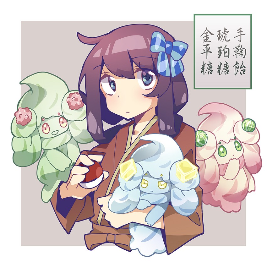 alcremie and iriya kana (pokemon and 1 more) drawn by hime_takeo