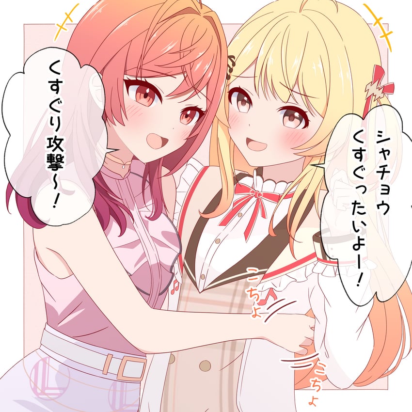 ichijou ririka and otonose kanade (hololive and 1 more) drawn by kuchitani