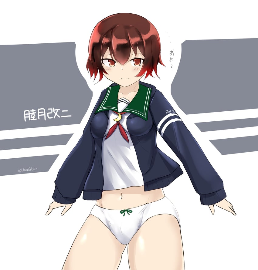 mutsuki and mutsuki kai ni (kantai collection) drawn by minoa_11touhei