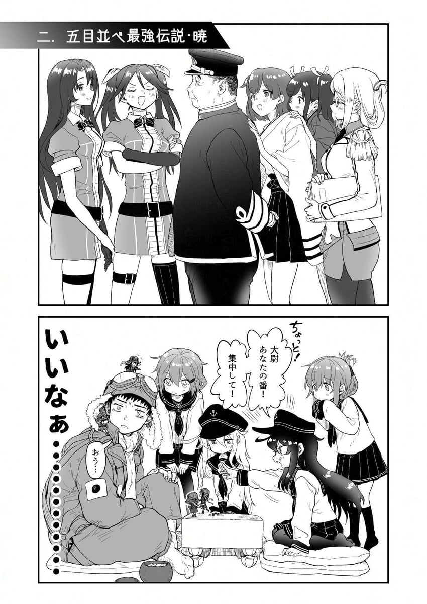 hibiki, inazuma, ikazuchi, akatsuki, souryuu, and 7 more (kantai collection and 1 more) drawn by yonnada