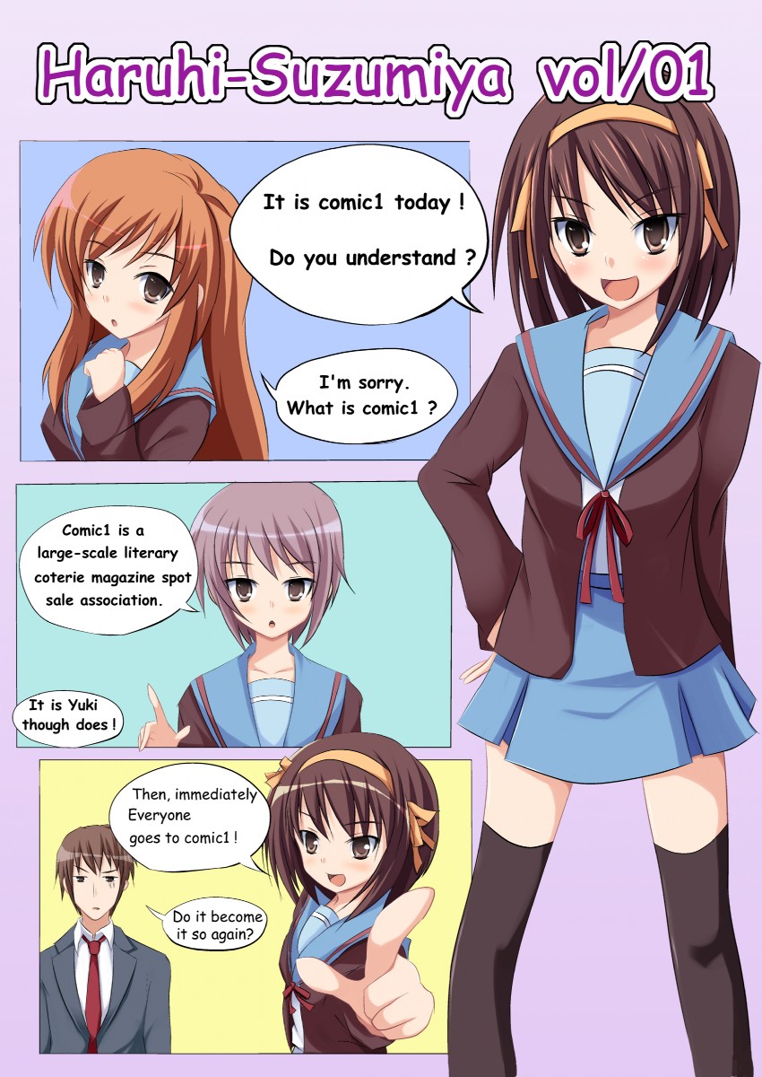 suzumiya haruhi, nagato yuki, asahina mikuru, and kyon (suzumiya haruhi no yuuutsu) drawn by okome_(minagisama)