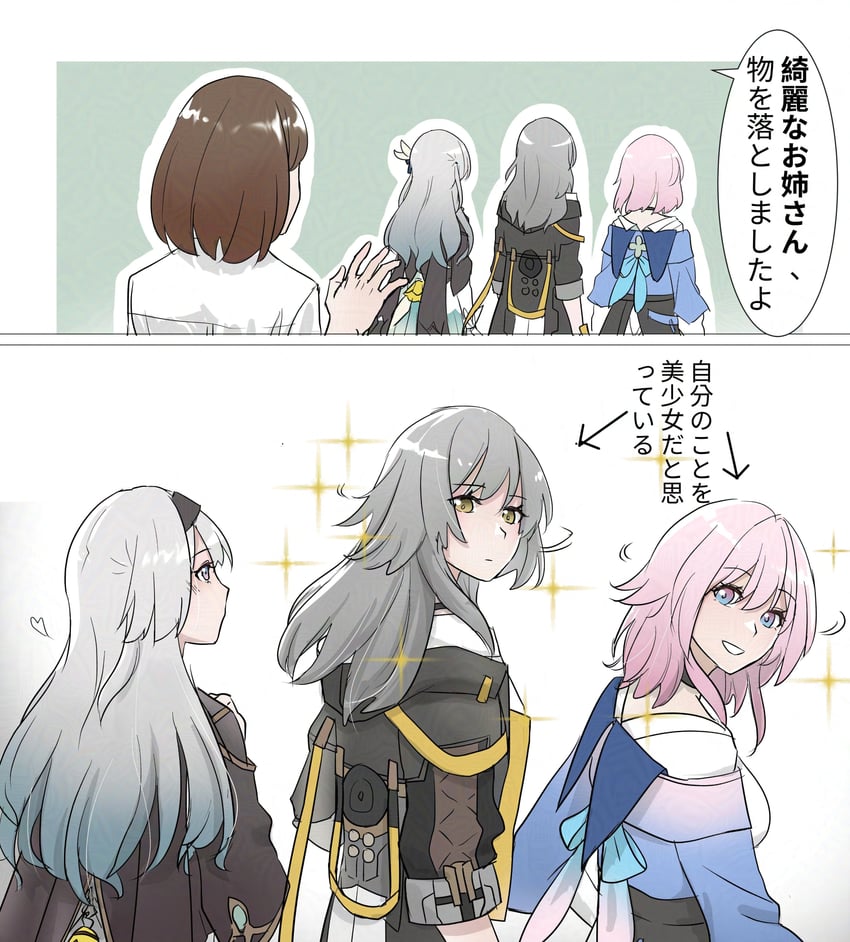 trailblazer, firefly, stelle, and march 7th (honkai and 1 more) drawn by trap_(trap_2023)