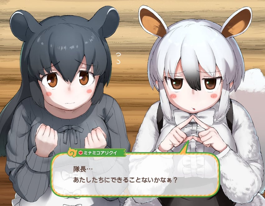 southern tamandua and malayan tapir (kemono friends and 1 more) drawn by ito_yoki