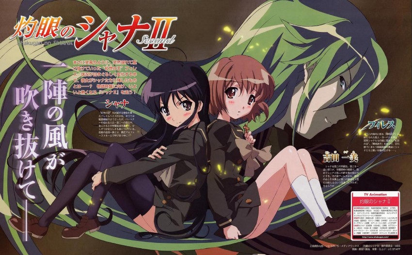 shana, yoshida kazumi, and pheles (shakugan no shana) drawn by hasegawa_shin'ya