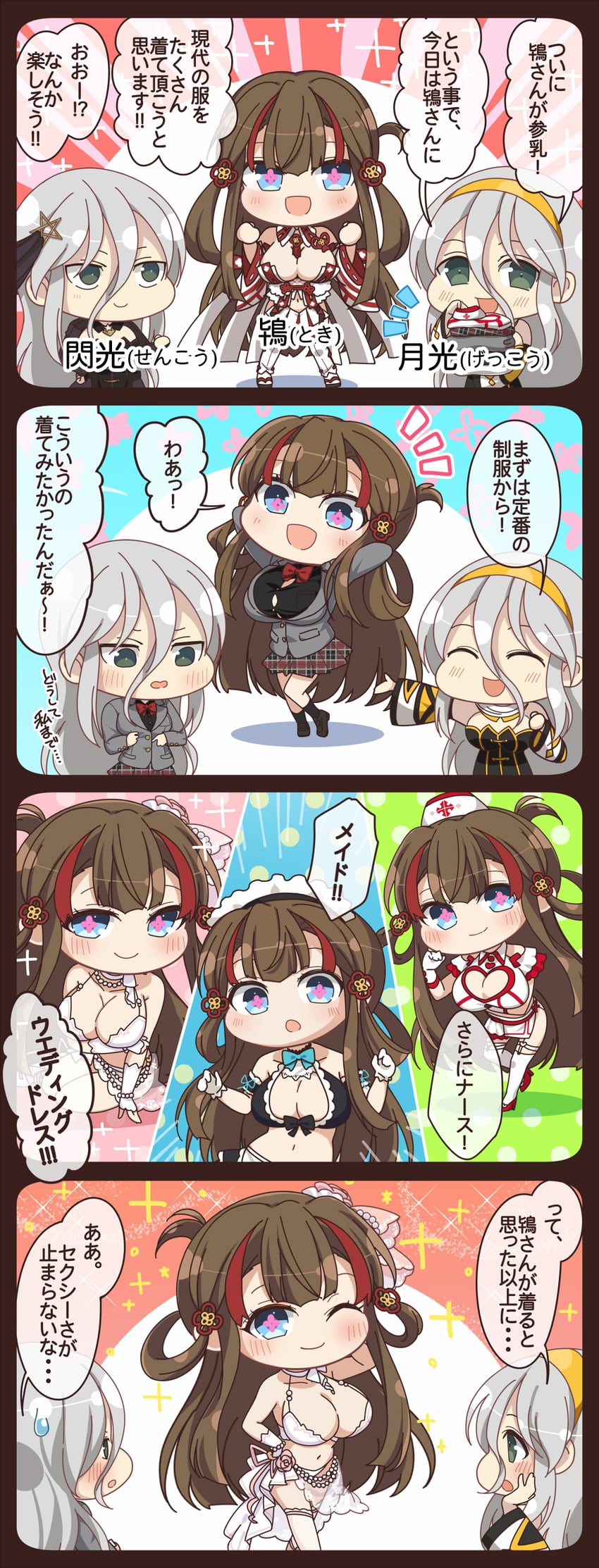 toki, senkou, and gekkou (senran kagura and 1 more)