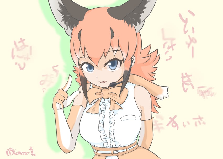 caracal (kemono friends and 1 more) drawn by nokemono-san_(bocchi_friend)