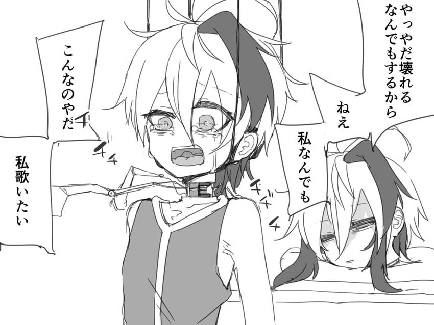 flower (vocaloid and 1 more) drawn by miri_(miri_1m)