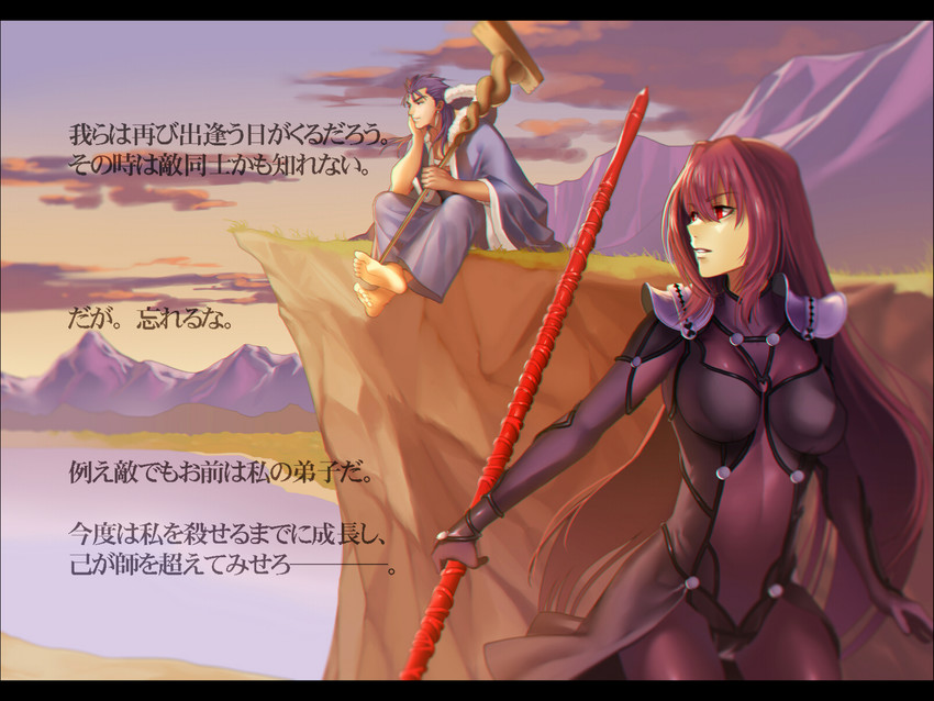 scathach and cu chulainn (fate and 1 more) drawn by mitsuki_mitsuno