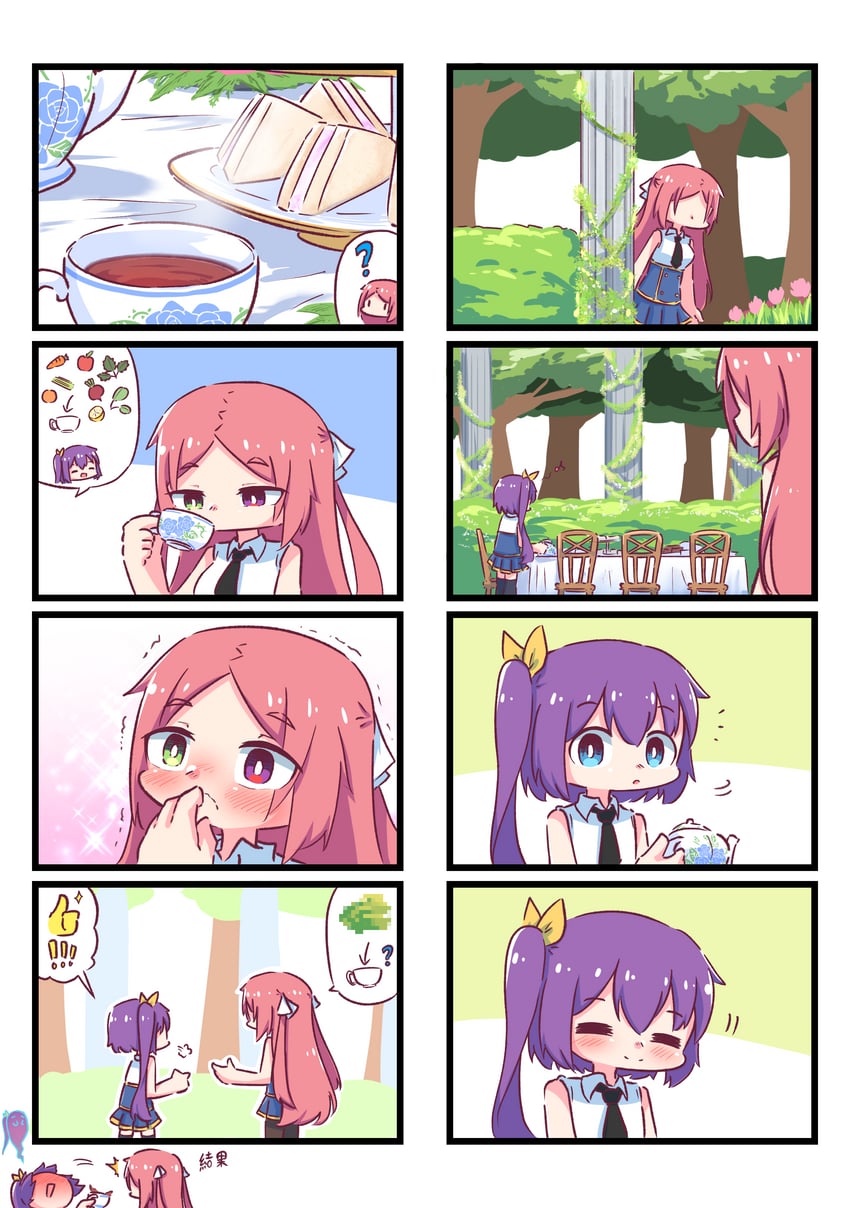 shiba tomoshibi and kawanabe nazuna (assault lily) drawn by teisuu