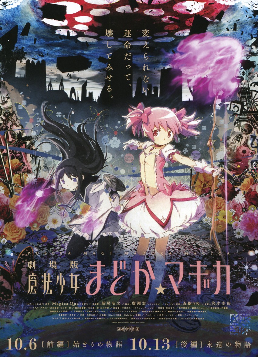 akemi homura and kaname madoka (mahou shoujo madoka magica and 1 more)