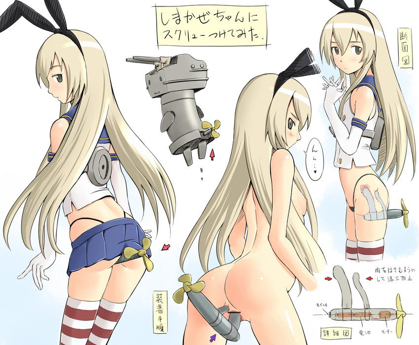 shimakaze and rensouhou-chan (kantai collection) drawn by shuuji_(shumi)