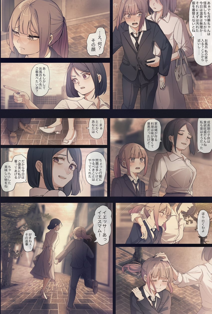 kogure ruka and kuromine chiharu (sakura no sekai) drawn by tsuruse