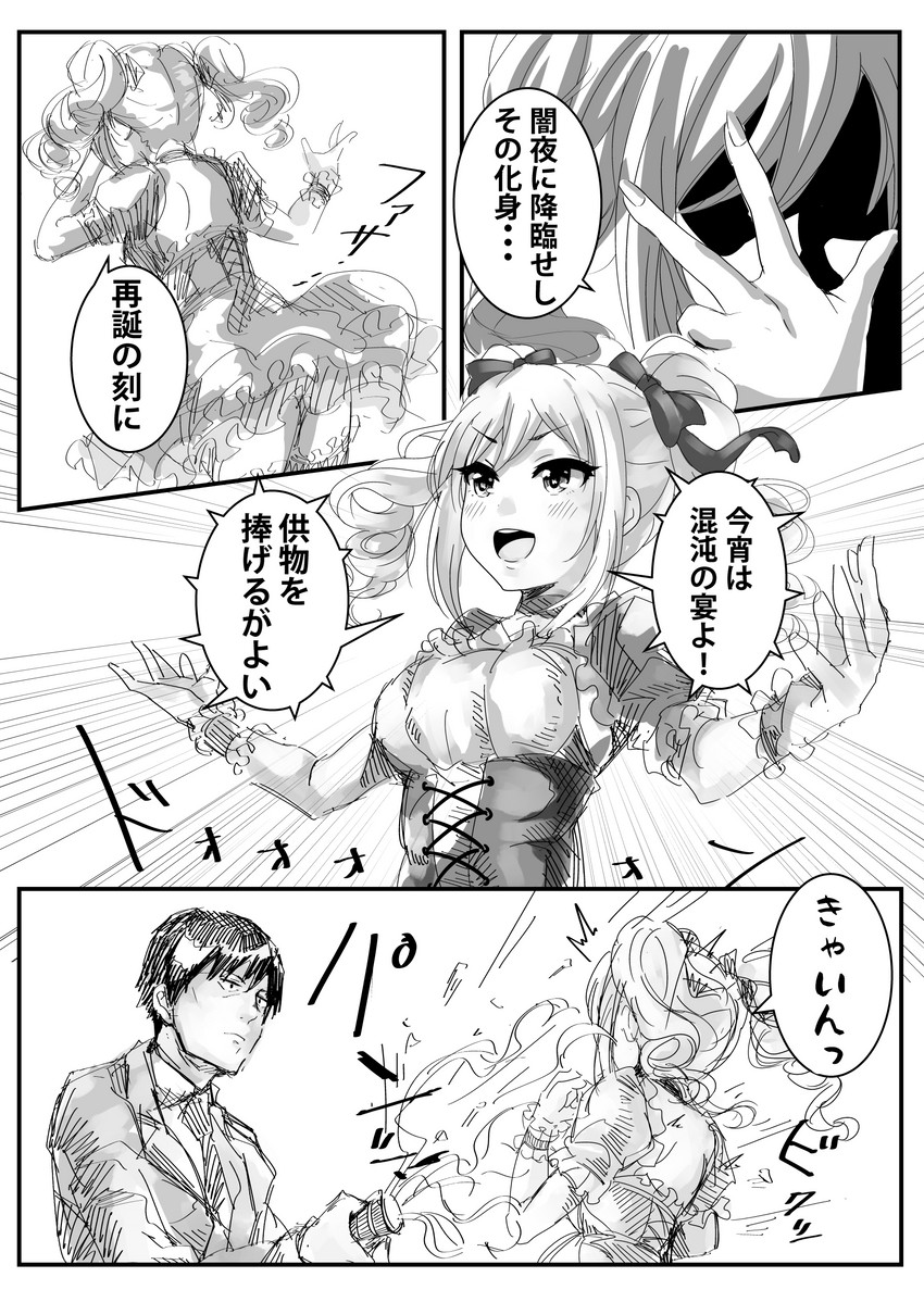 producer and kanzaki ranko (idolmaster and 1 more) drawn by shashaki