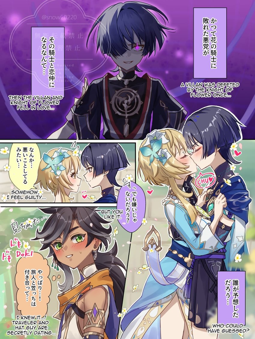 lumine, scaramouche, wanderer, and sethos (genshin impact) drawn by snow20200