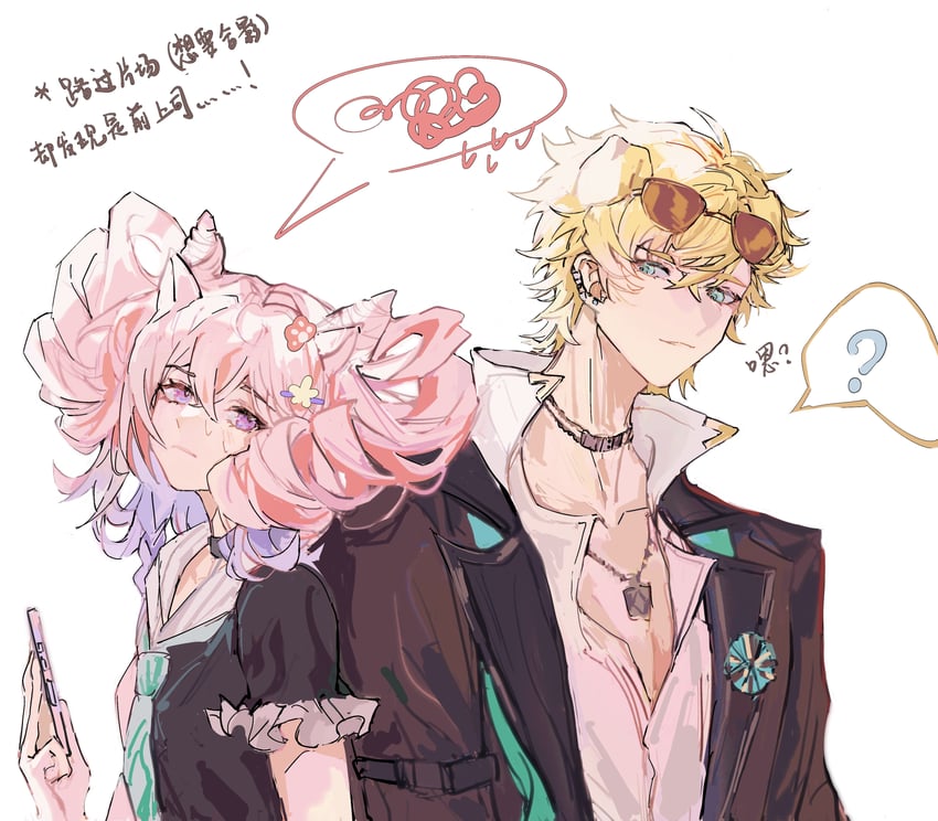 tequila and u-official (arknights and 1 more) drawn by xianyugan628