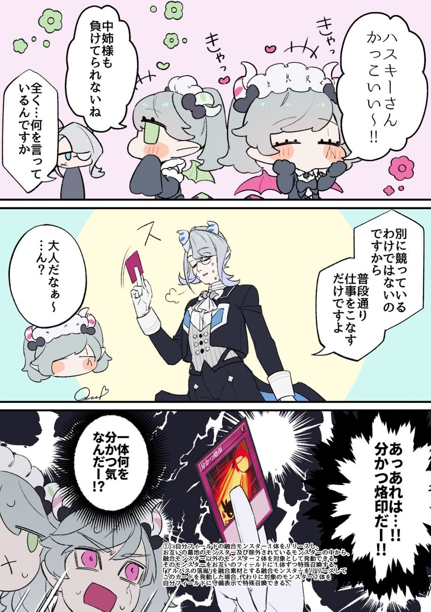 arianna the labrynth servant, arianne the labrynth servant, arias the labrynth butler, and branded expulsion (yu-gi-oh!) drawn by quo_(haizaraq)
