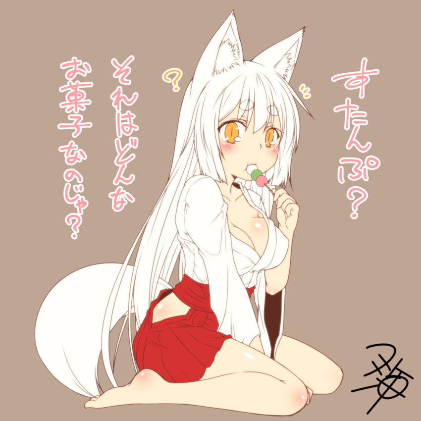 kohaku (original) drawn by yua_(checkmate)