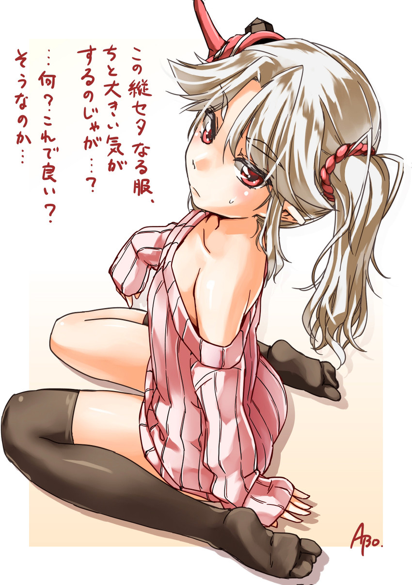 daitengu (original and 1 more) drawn by abo_(hechouchou)