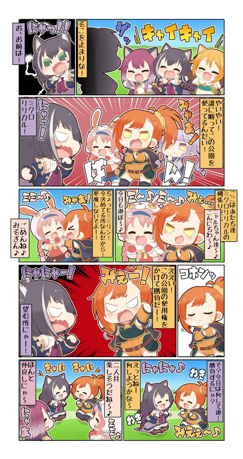 karyl, kyoka, misogi, mimi, hiyori, and 1 more (princess connect!) drawn by yuureidoushi_(yuurei6214)
