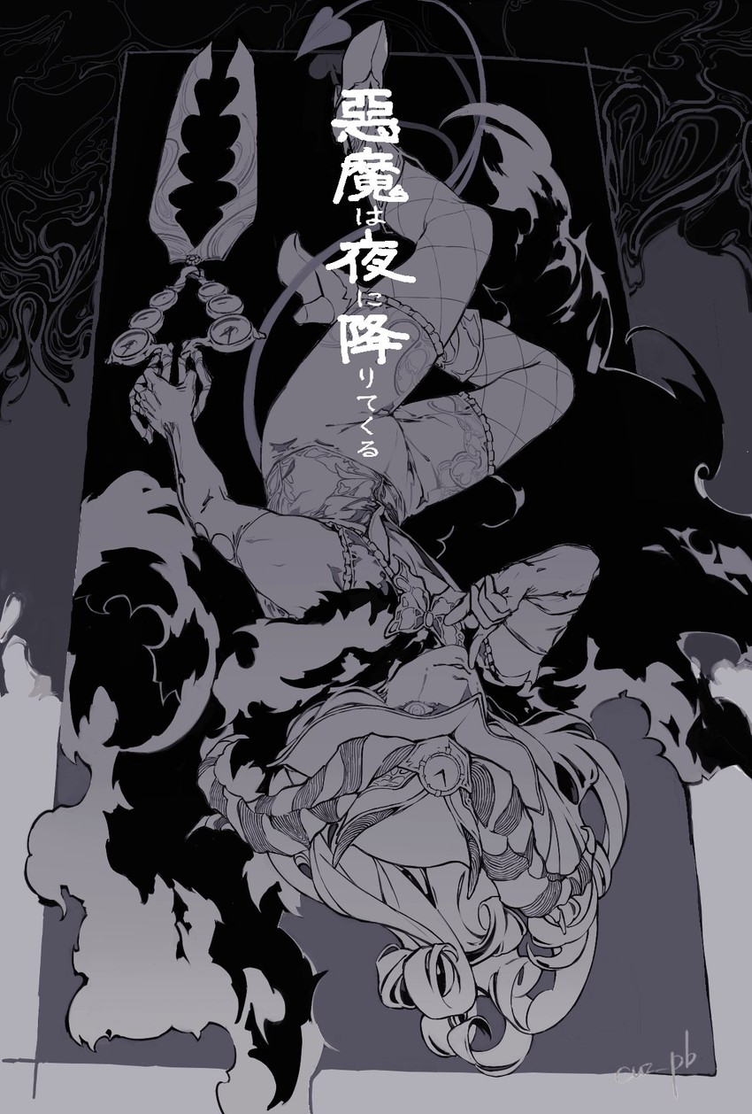 mephistopheles (fate and 1 more) drawn by aves_plumbum9
