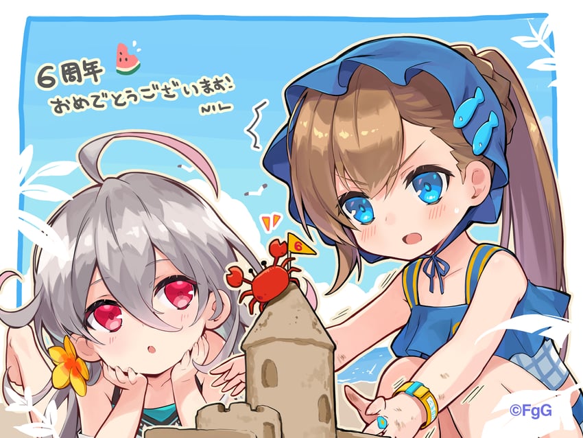 laevateinn and solomon (phantom of the kill) drawn by nil_(gumi)