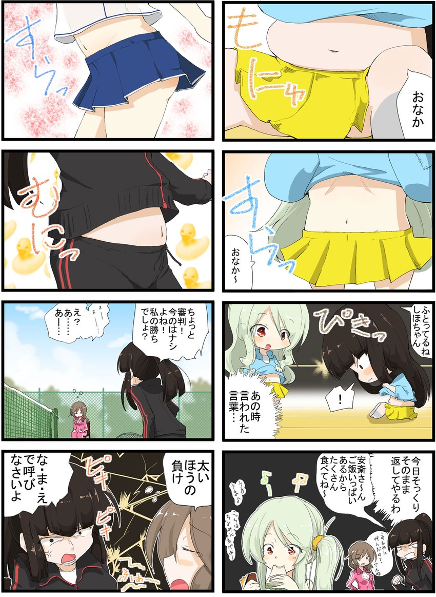 nishizumi shiho, shimada chiyo, and anzai romi (girls und panzer) drawn by jinguu_(4839ms)