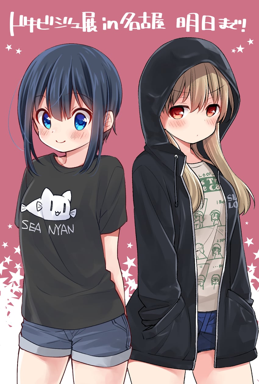 minagi koharu, minagi hiyori, and sea nyan (slow loop) drawn by uchino_maiko