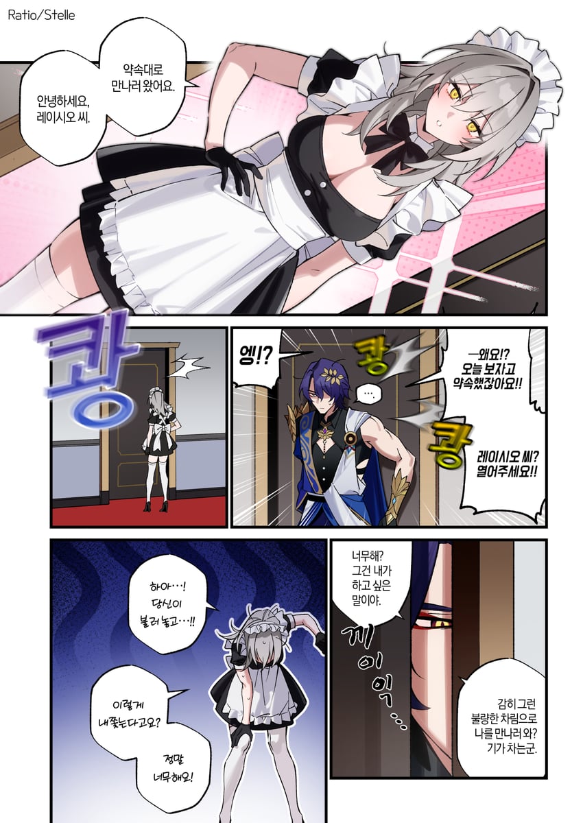 trailblazer, stelle, and dr. ratio (honkai and 1 more) drawn by bechu