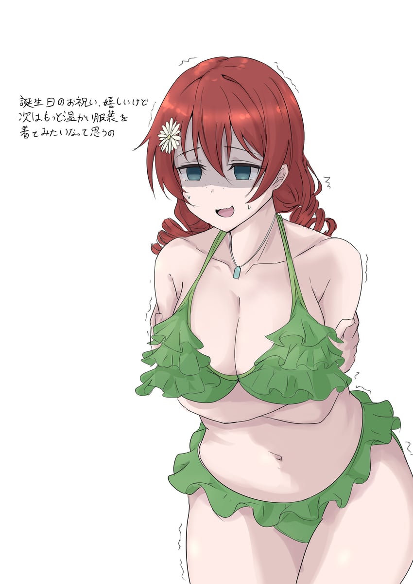 emma verde (love live! and 1 more) drawn by growbally
