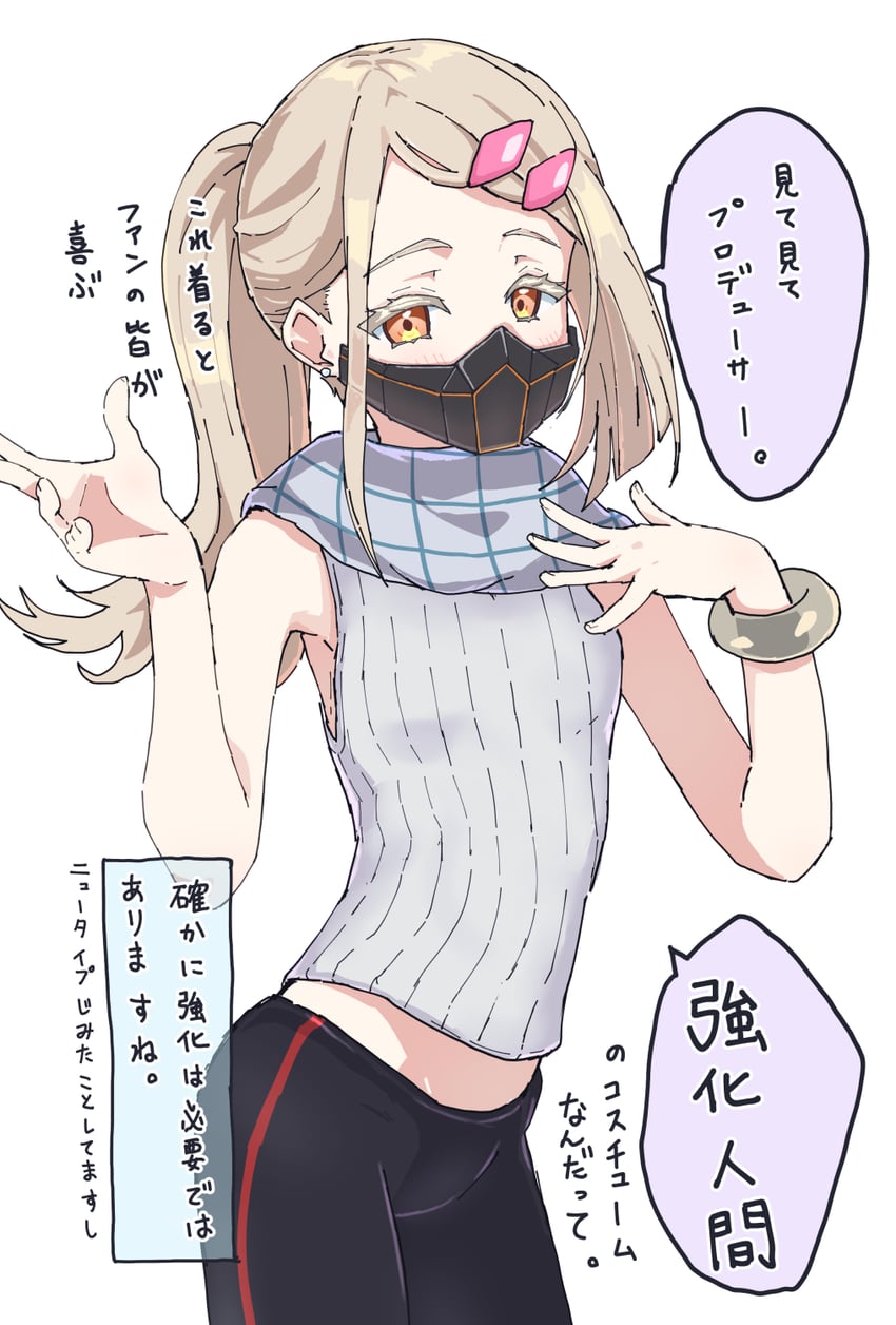 shinosawa hiro and deux murasame (idolmaster and 3 more) drawn by yucblossom