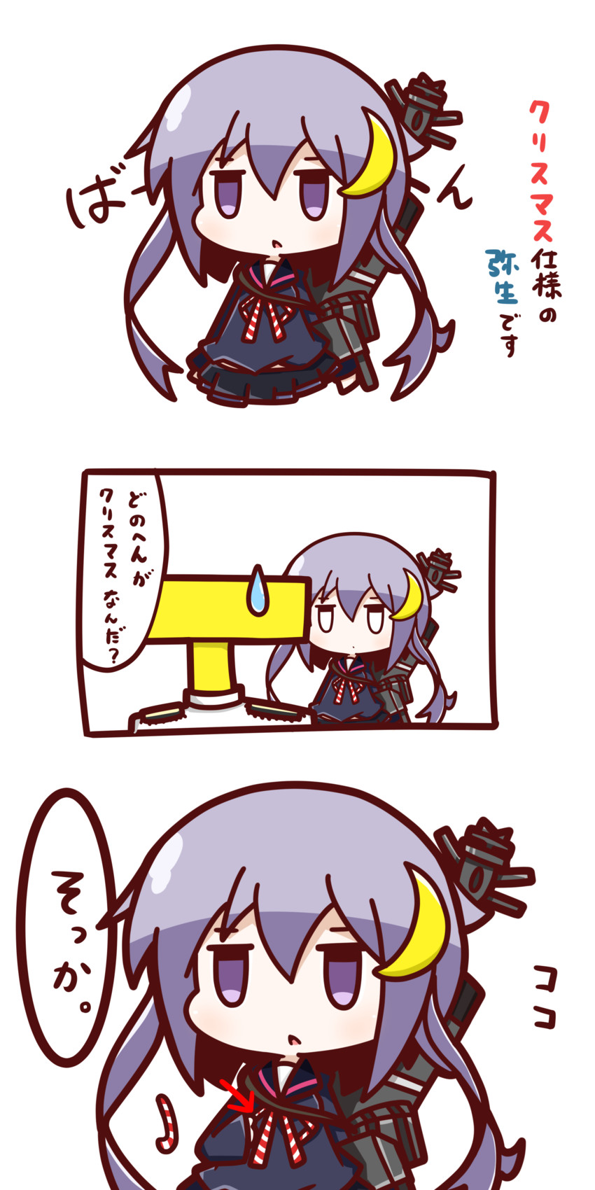 admiral, t-head admiral, and yayoi (kantai collection) drawn by nuu_(nu-nyu)