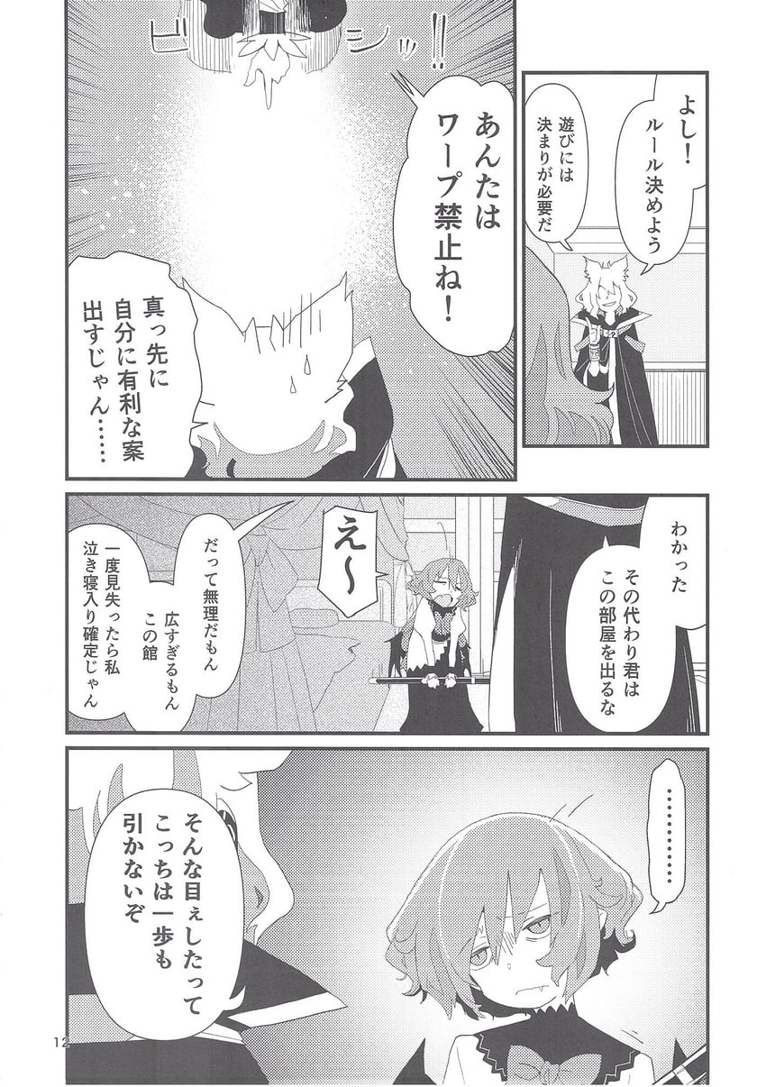 remilia scarlet and toyosatomimi no miko (touhou) drawn by kawayabug