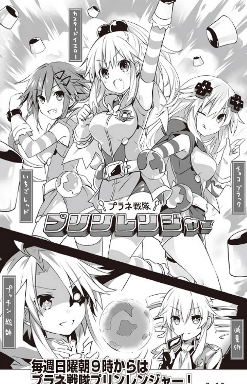 blanc, uni, tennouboshi uzume, adult neptune, white heart, and 2 more (neptune) drawn by tsunako