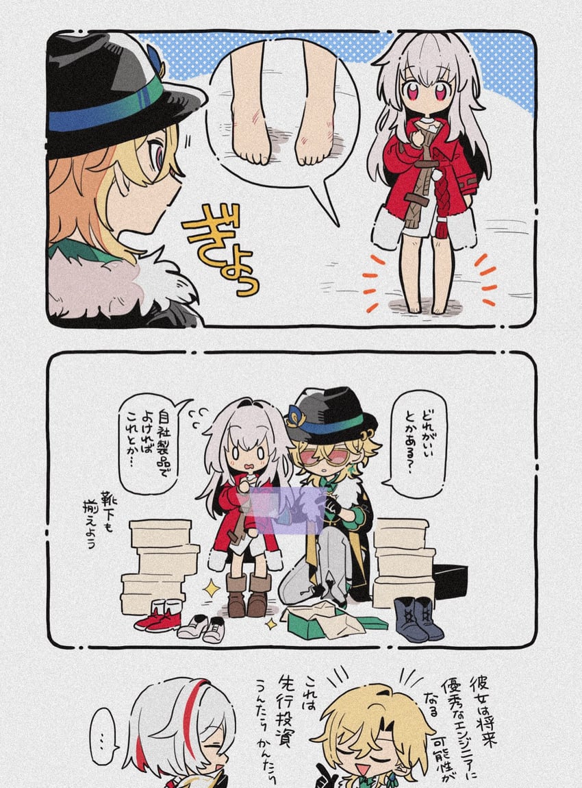 aventurine, topaz, trotter, clara, and numby (honkai and 1 more) drawn by mugime_(oretekisunshine)