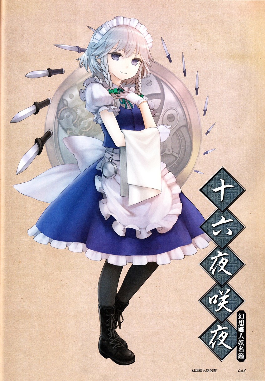 izayoi sakuya (touhou and 1 more) drawn by masakichi_(mmw)