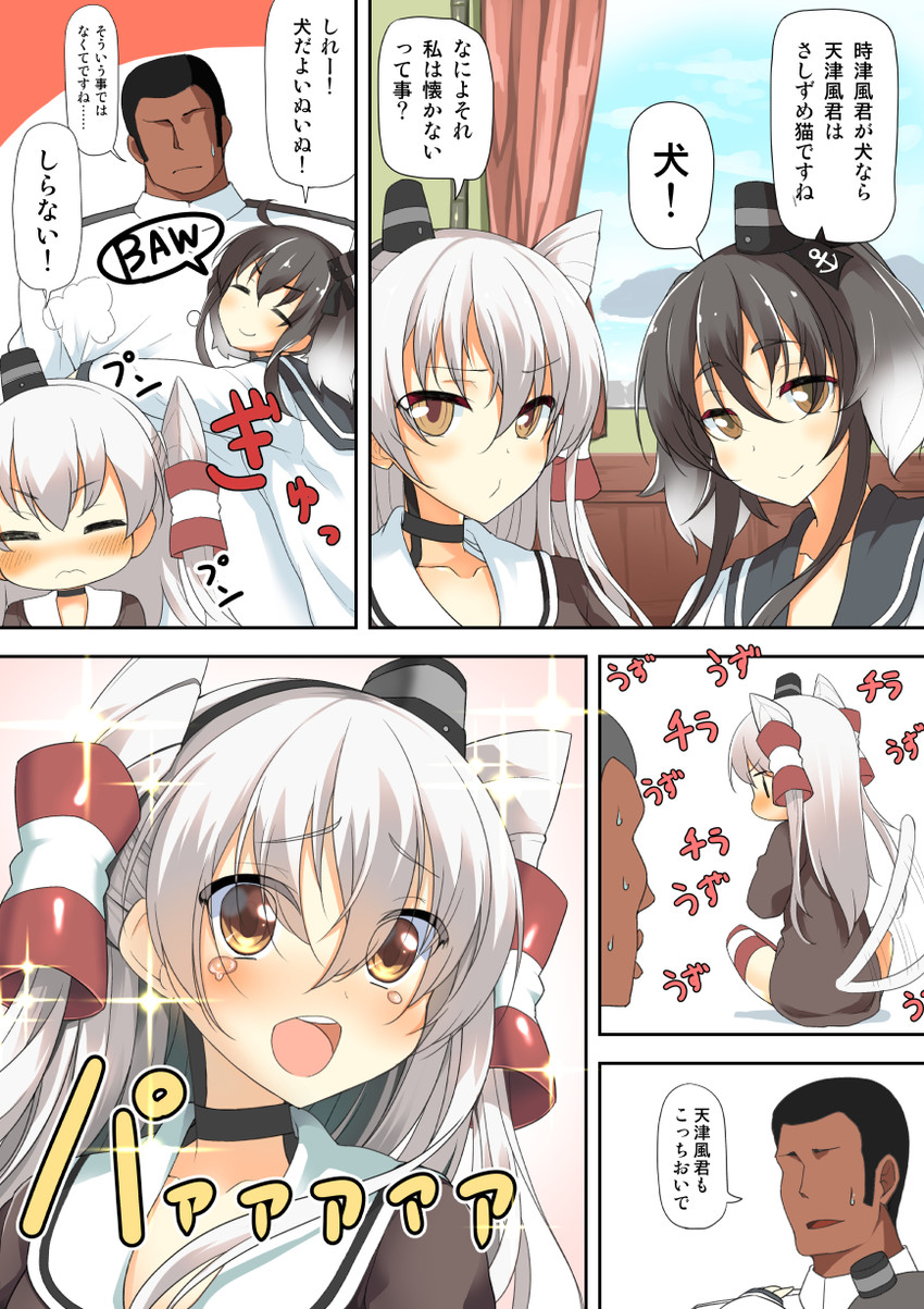 admiral, amatsukaze, and tokitsukaze (kantai collection) drawn by b-ginga