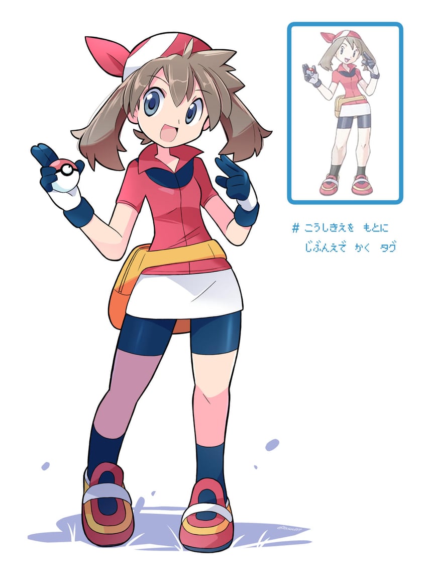 may (pokemon and 1 more) drawn by rascal_(feuille)