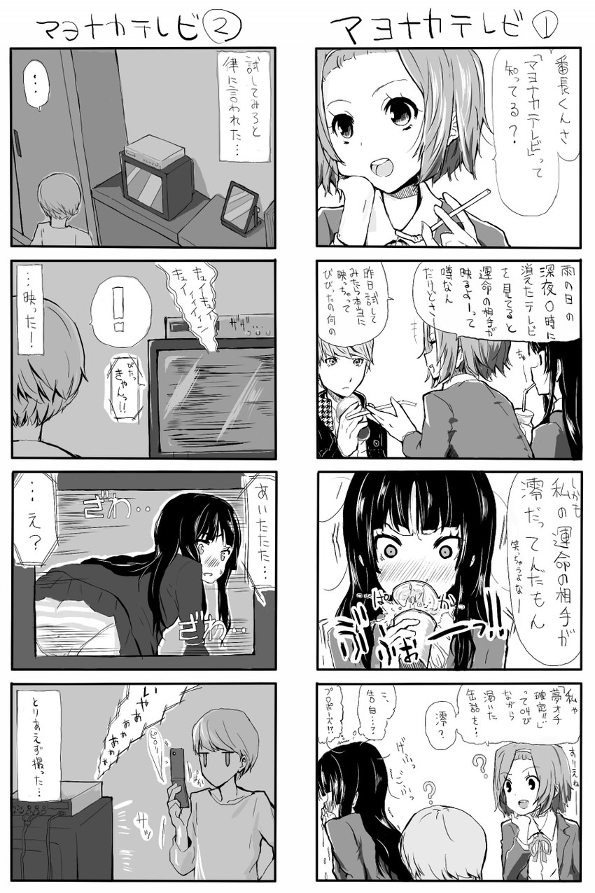 akiyama mio, tainaka ritsu, and narukami yu (persona and 2 more) drawn by nishiuri_warito