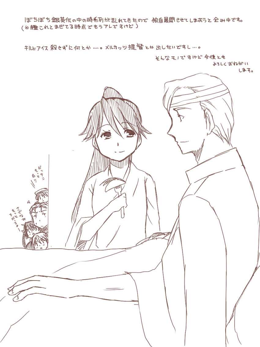 houshou, akebono, sazanami, fairy, and neithardt muller (kantai collection and 1 more) drawn by mizusawa_nodoka