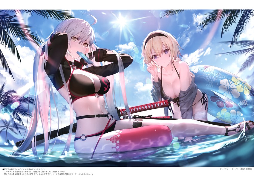 jeanne d'arc alter and jeanne d'arc (fate and 1 more) drawn by mashima_saki_(mashimasa)